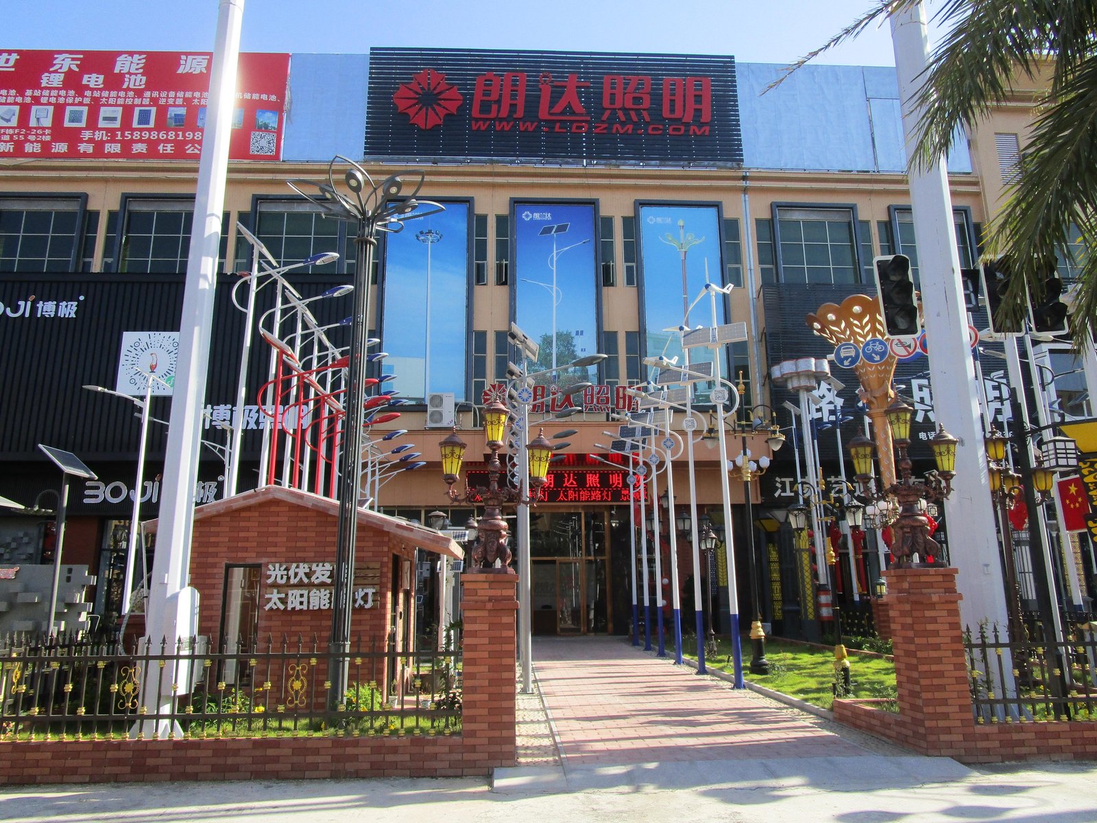 朗达照明门市展厅